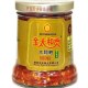 金太和贡辣椒