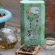 沿溪山白毛尖