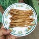丁嘴金菜