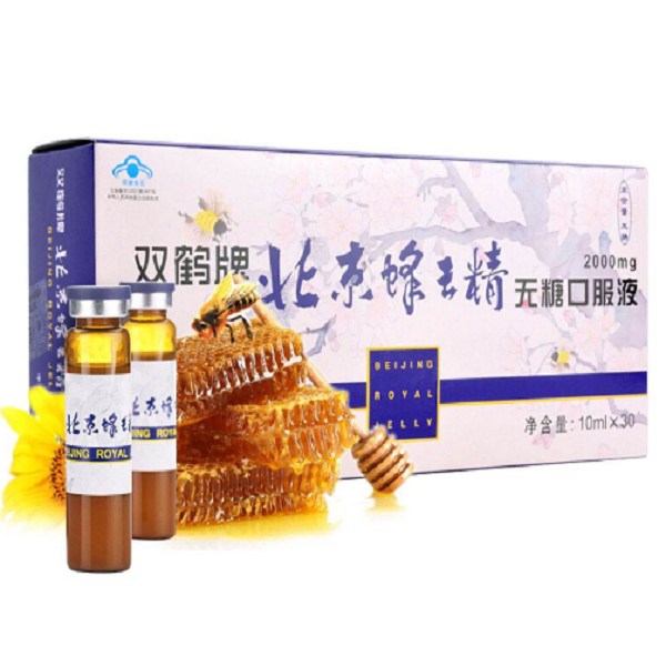 北京蜂王精