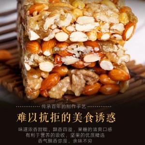 新疆切糕品牌榜