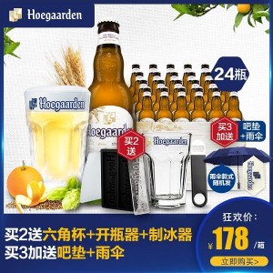白啤酒品牌榜