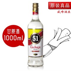 卡察沙51甘蔗酒CACHACA51