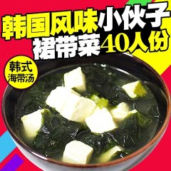 小伙子干裙带菜100g