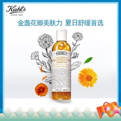 Kiehl's/科颜氏金盏花植物爽肤水250ml