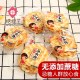 海玉无蔗糖石头饼4斤