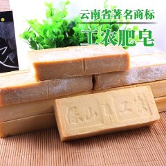 工农肥皂