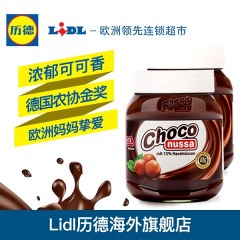 cebe食宝榛子巧克力酱 400g