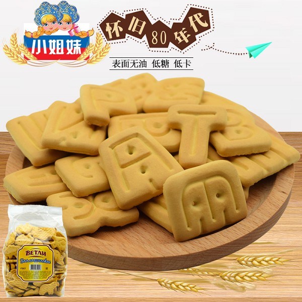 进口俄罗斯韦特力无蔗糖饼干老式苏打饼干400g