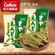 泰国进口零食 calbee卡乐比香酥松脆淡盐原味海苔豌豆膨化脆条70G