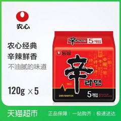 韩国进口农心辛拉面120g*5