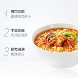 农心辣白菜小碗面86g*5袋