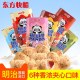 meiji明治熊猫夹心饼干