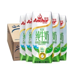 新西兰安佳脱脂纯牛奶250ml*24盒