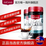 redseal红印黑糖