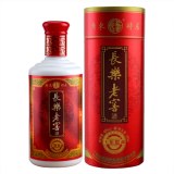 五华长乐烧酒