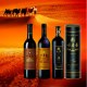 吐鲁番葡萄酒