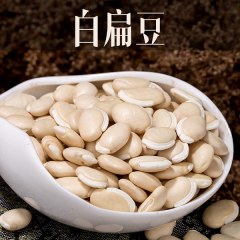 云南哀牢彝家白扁豆1kg