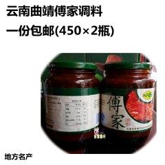 曲靖傅家调料450g