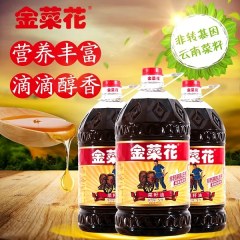 金菜花天然菜籽油5L