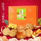 佳佳美什锦丰收手信礼盒750g