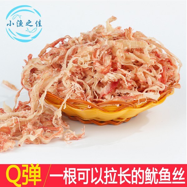 阳江沙扒湾 鱿鱼丝