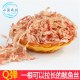 阳江沙扒湾 鱿鱼丝