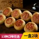 汕头西堤仁和朥饼 500g
