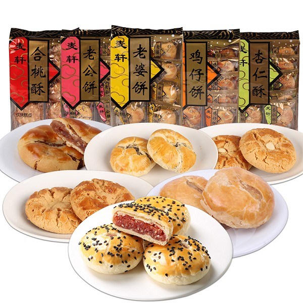 麦轩经典岭南凤梨酥荔枝酥传统糕点手信210g