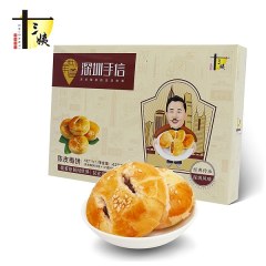 十三姨陈皮梅饼420g广东特产手信