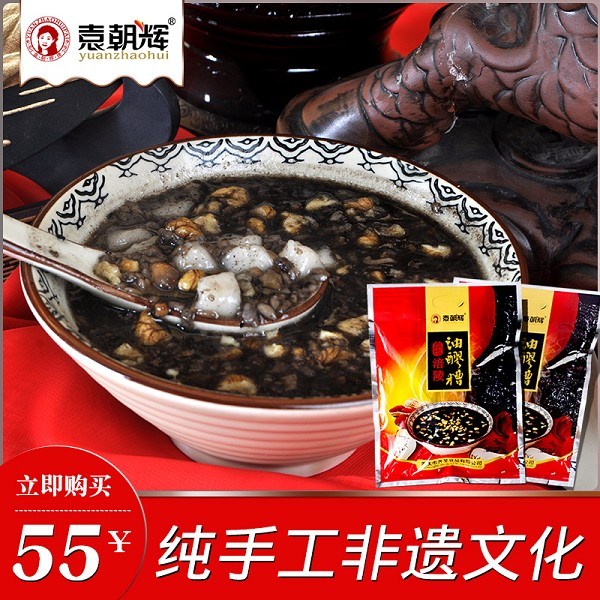 袁朝辉涪陵油醪糟1kg