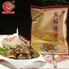 振城盐焗鸡肾100g