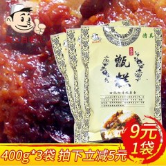 西安甑糕160g*2陕西特产糯米糕