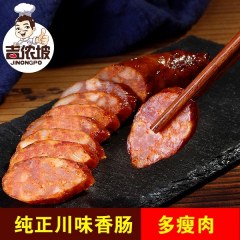 蜀川郎麻辣香肠500g