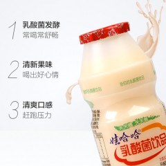 娃哈哈乳酸菌饮品100ml*40瓶整箱