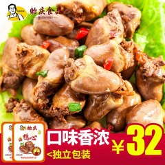 贻庆香辣鸭心27支装258g