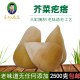 黑龙江芥菜疙瘩下饭菜3斤