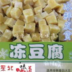 东北特产冻豆腐450g*2