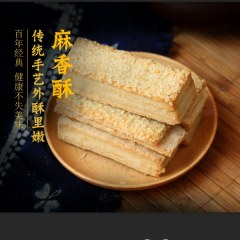 鼎丰真麻香酥千层酥400g