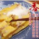 东北老式大黄米年糕400g