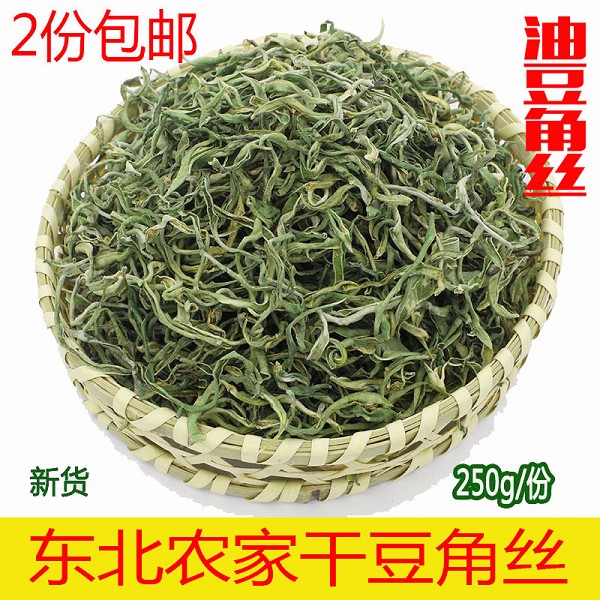 东北吉林土特产农家自晒干豆角丝250g