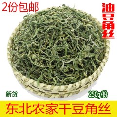 正宗浙江绍兴梅干菜农家自制特级干货2斤干菜霉菜梅干菜批发扣肉