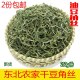东北吉林土特产农家自晒干豆角丝250g