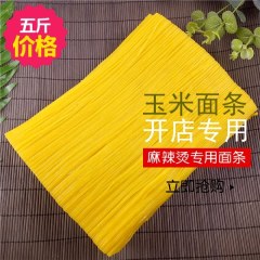 玉米面条2500g