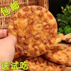 花生巴饼320g