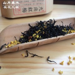 杭州九曲红梅桂花茶125g