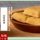 湖州豆沙绿豆糕240g