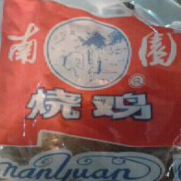 湖州南园烧鸡480g