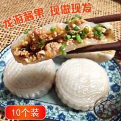 浙江衢州特产龙游酱粿清明果糯米粿特色小吃美食手工农家自制早餐