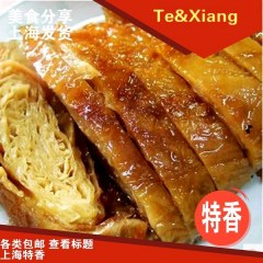 功德林纯素鸭80g礼盒